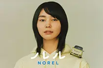 NORELでクルマを自由に着替えよう。