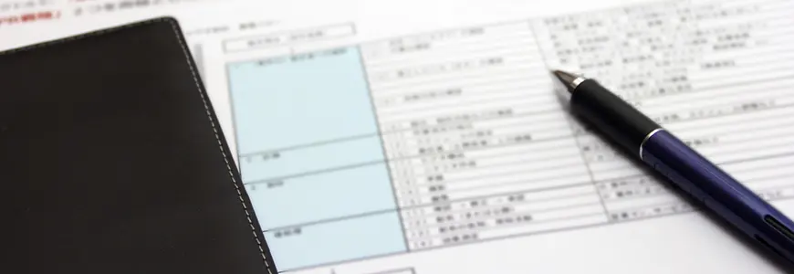 車の売却時に必要な書類一覧