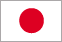 日本